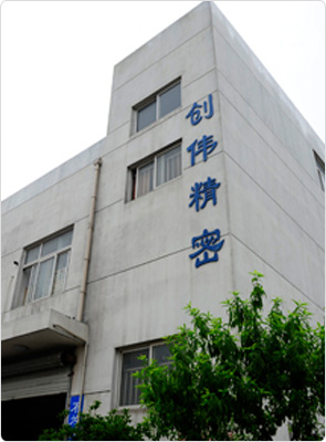 關(guān)于同金